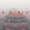 彩吧福彩3d25027期华山